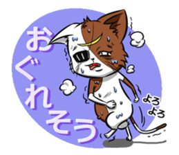 5th Japanese cat living in Sendai sticker #5295277