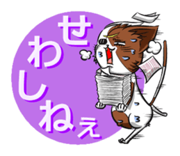 5th Japanese cat living in Sendai sticker #5295278