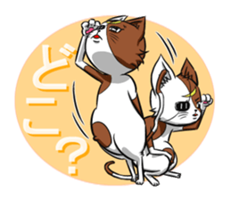 5th Japanese cat living in Sendai sticker #5295280