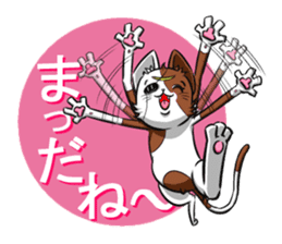 5th Japanese cat living in Sendai sticker #5295281