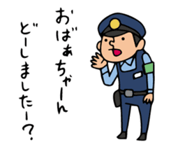 Do your best. Police officers sticker #5295325