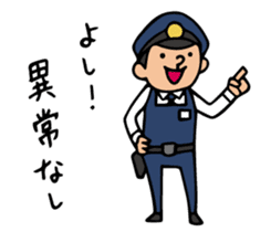 Do your best. Police officers sticker #5295326