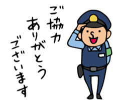 Do your best. Police officers sticker #5295333