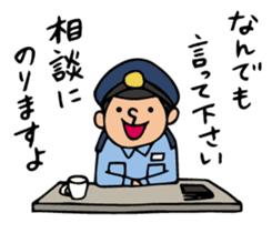 Do your best. Police officers sticker #5295334