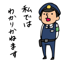 Do your best. Police officers sticker #5295336
