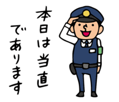 Do your best. Police officers sticker #5295340