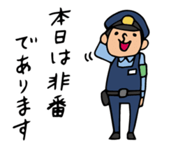 Do your best. Police officers sticker #5295341