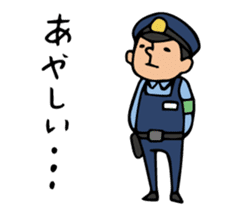 Do your best. Police officers sticker #5295348