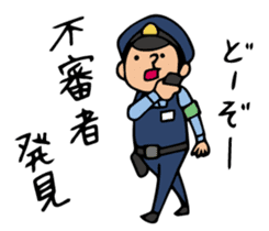 Do your best. Police officers sticker #5295349