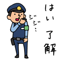 Do your best. Police officers sticker #5295350
