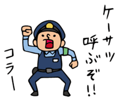 Do your best. Police officers sticker #5295353