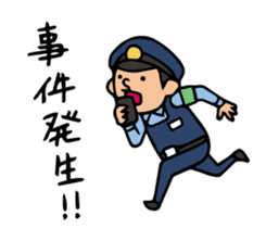 Do your best. Police officers sticker #5295355