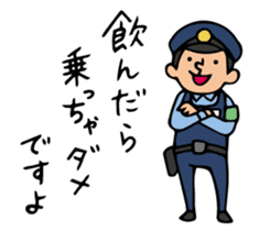 Do your best. Police officers sticker #5295360