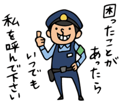 Do your best. Police officers sticker #5295363
