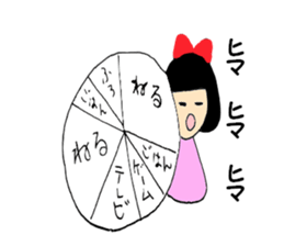 Usually women Momo-chan sticker #5295591