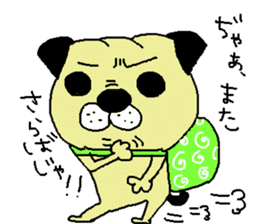One of a dog Kashige daily life Part 2 sticker #5295608