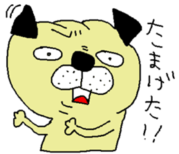 One of a dog Kashige daily life Part 2 sticker #5295629