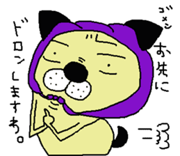 One of a dog Kashige daily life Part 2 sticker #5295633