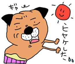 One of a dog Kashige daily life Part 2 sticker #5295638