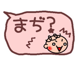 Cute balloon (Frequently used words Hen) sticker #5295726