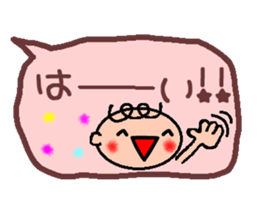 Cute balloon (Frequently used words Hen) sticker #5295728