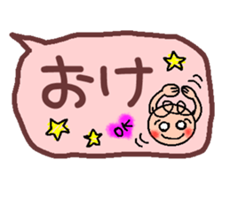 Cute balloon (Frequently used words Hen) sticker #5295729