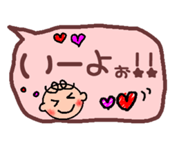 Cute balloon (Frequently used words Hen) sticker #5295730