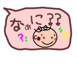 Cute balloon (Frequently used words Hen) sticker #5295731