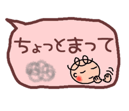 Cute balloon (Frequently used words Hen) sticker #5295734