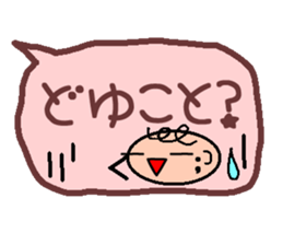 Cute balloon (Frequently used words Hen) sticker #5295736