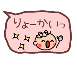 Cute balloon (Frequently used words Hen) sticker #5295740