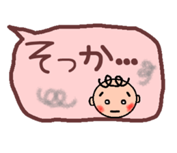 Cute balloon (Frequently used words Hen) sticker #5295741