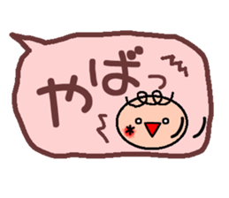 Cute balloon (Frequently used words Hen) sticker #5295743