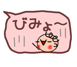 Cute balloon (Frequently used words Hen) sticker #5295744