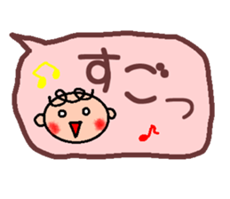 Cute balloon (Frequently used words Hen) sticker #5295746