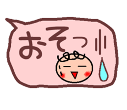 Cute balloon (Frequently used words Hen) sticker #5295748