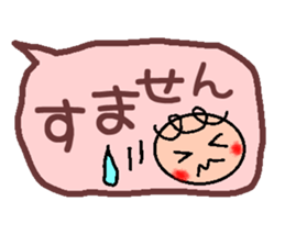 Cute balloon (Frequently used words Hen) sticker #5295749