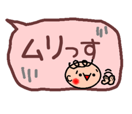 Cute balloon (Frequently used words Hen) sticker #5295751