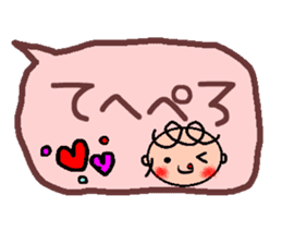 Cute balloon (Frequently used words Hen) sticker #5295752