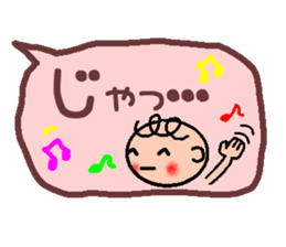 Cute balloon (Frequently used words Hen) sticker #5295757