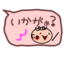 Cute balloon (Frequently used words Hen) sticker #5295758