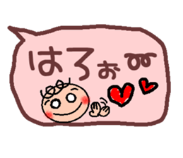 Cute balloon (Frequently used words Hen) sticker #5295760