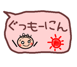 Cute balloon (Frequently used words Hen) sticker #5295761