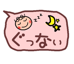 Cute balloon (Frequently used words Hen) sticker #5295762