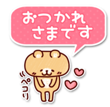 Polite Balloon Sticker sticker #5295764