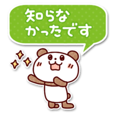 Polite Balloon Sticker sticker #5295769
