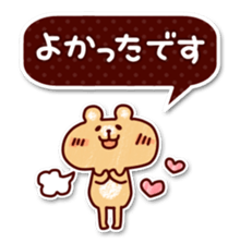 Polite Balloon Sticker sticker #5295776