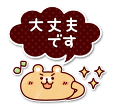 Polite Balloon Sticker sticker #5295778