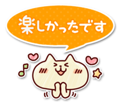 Polite Balloon Sticker sticker #5295780