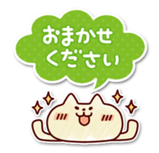 Polite Balloon Sticker sticker #5295787